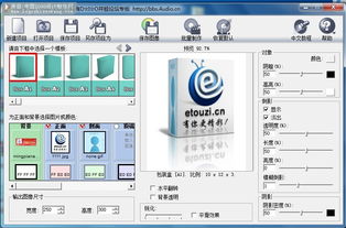 專(zhuān)業(yè)3D效果封面快速制作軟件推薦 水源Logo網(wǎng)一站式設(shè)計(jì)服務(wù)